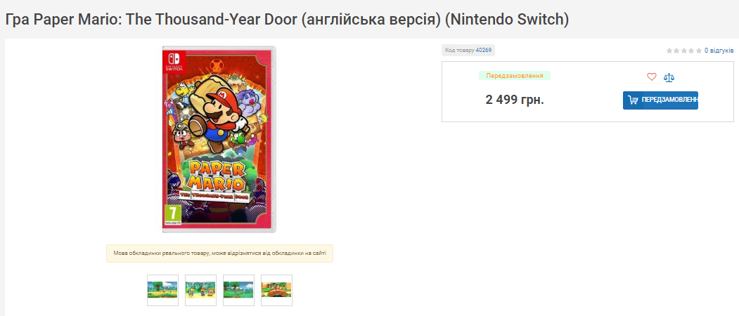 Gra paper mario the thousand year door