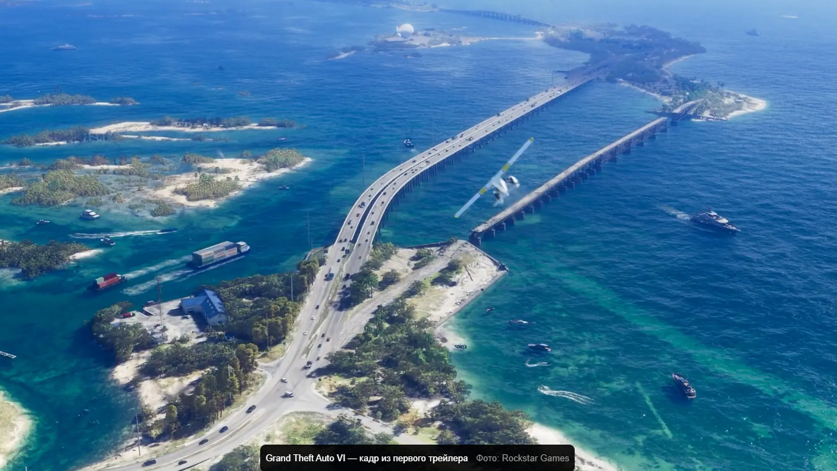Gta vi vajs siti 1