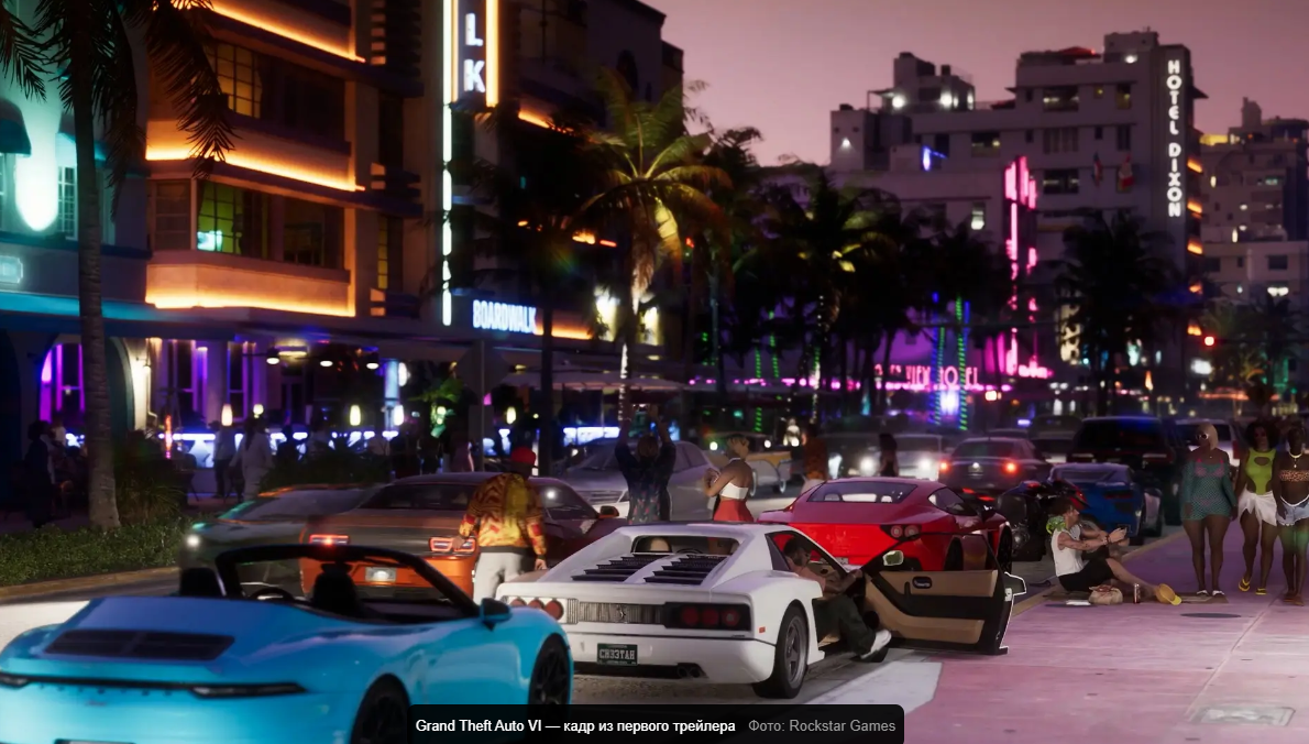 Gta vi vajs siti