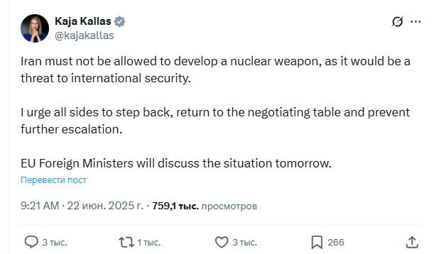 Starmer kallas prizyv iran k peregovoram