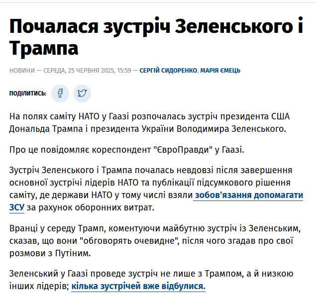 Tramp vstretilsya s zelenskim nato 1
