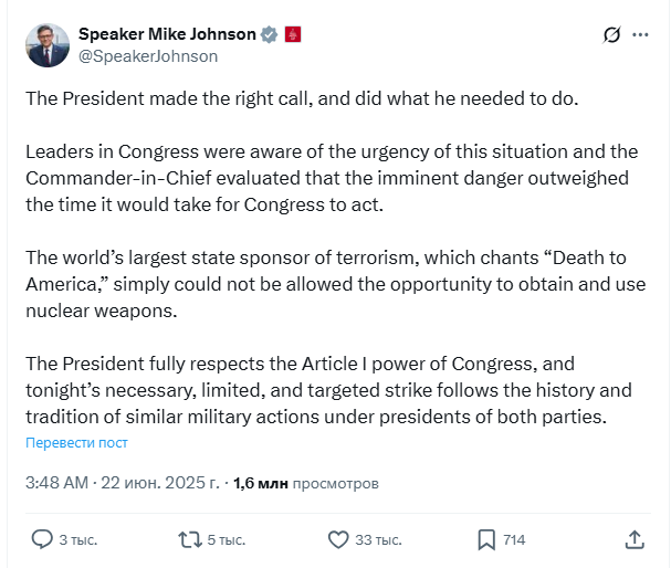 Udar ssha po iranu 2